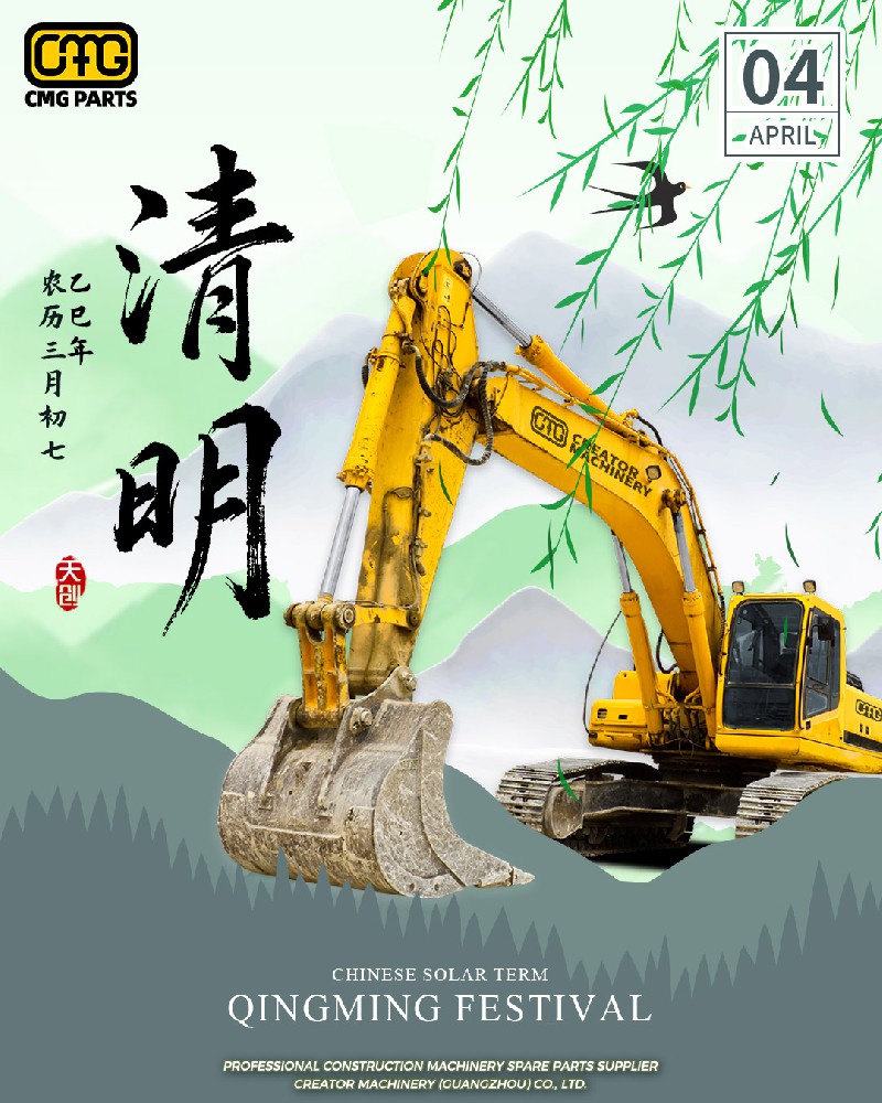 清明-fb.jpg